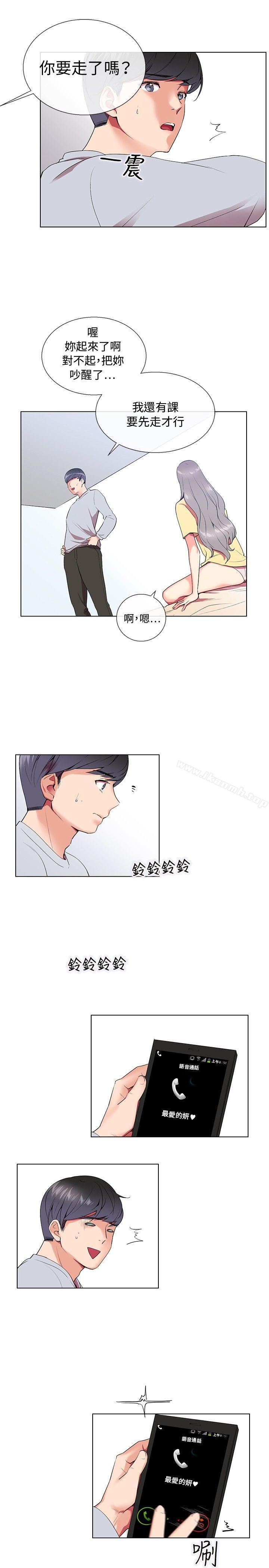 17P - 我的秘密砲友