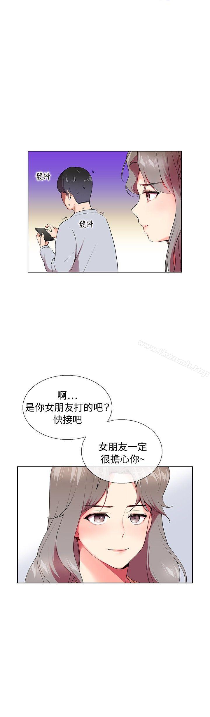 18P - 我的秘密砲友
