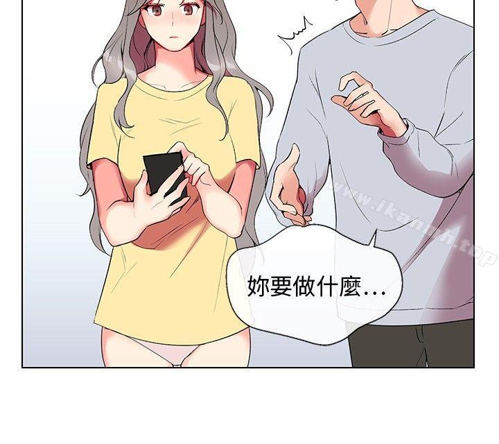 25P - 我的秘密砲友