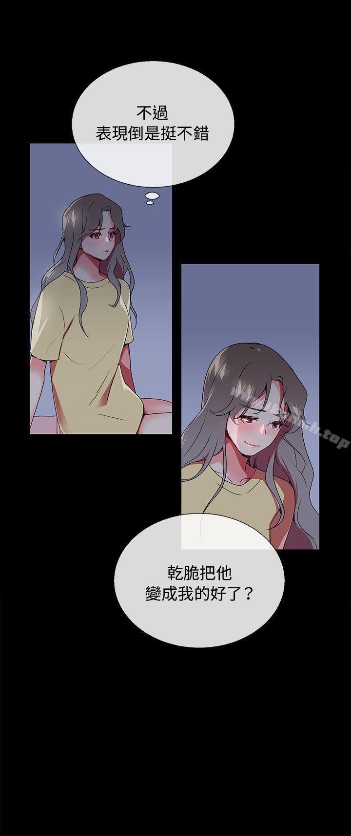 4P - 我的秘密砲友