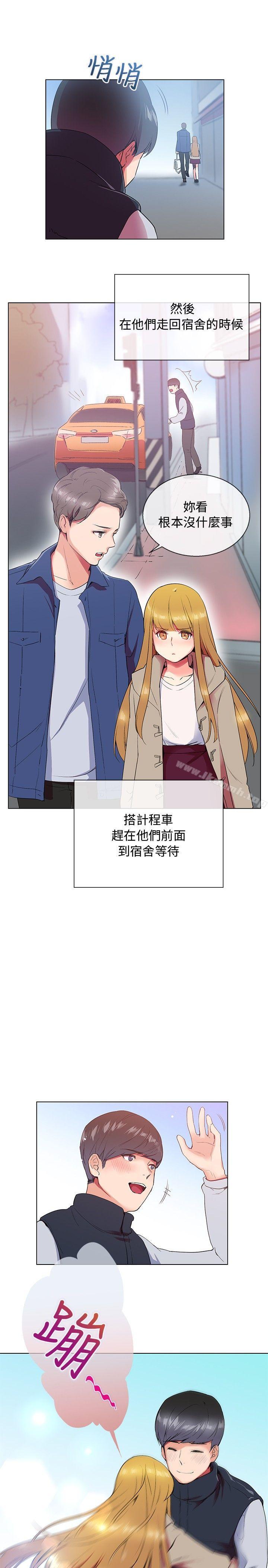 10P - 我的秘密砲友