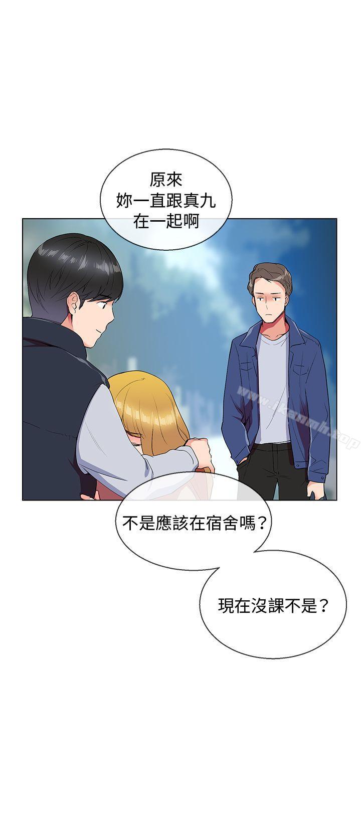 12P - 我的秘密砲友