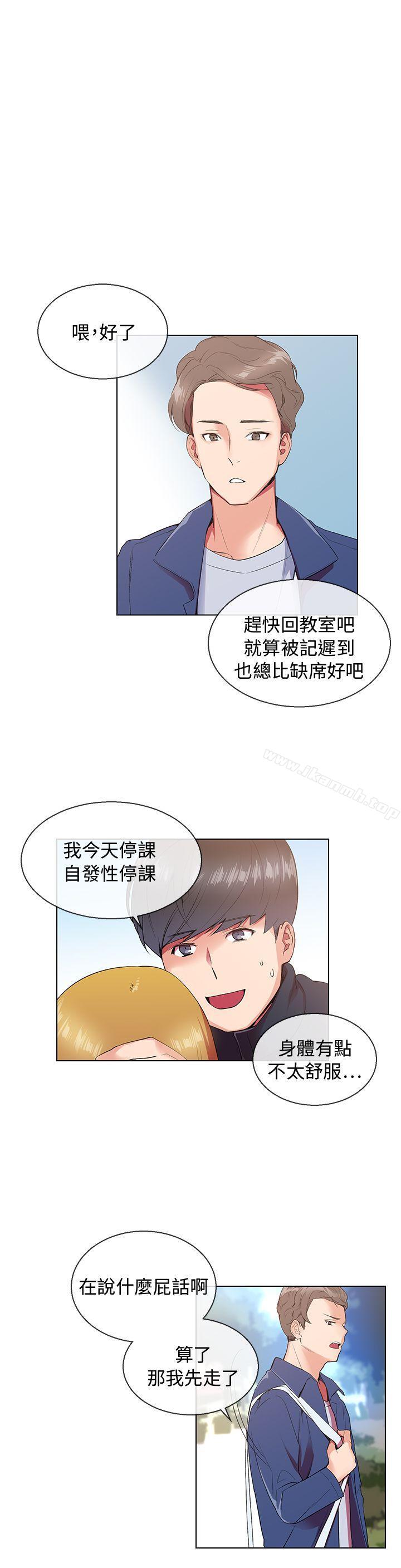 14P - 我的秘密砲友