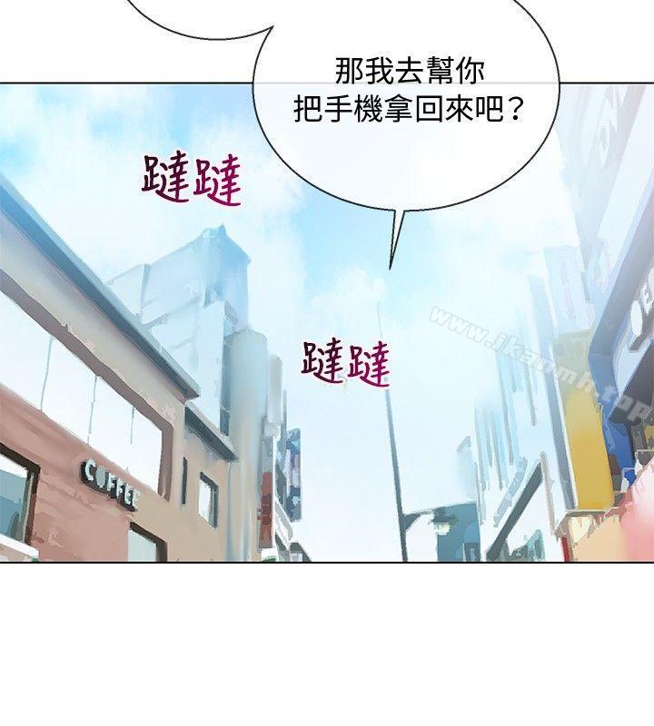 16P - 我的秘密砲友
