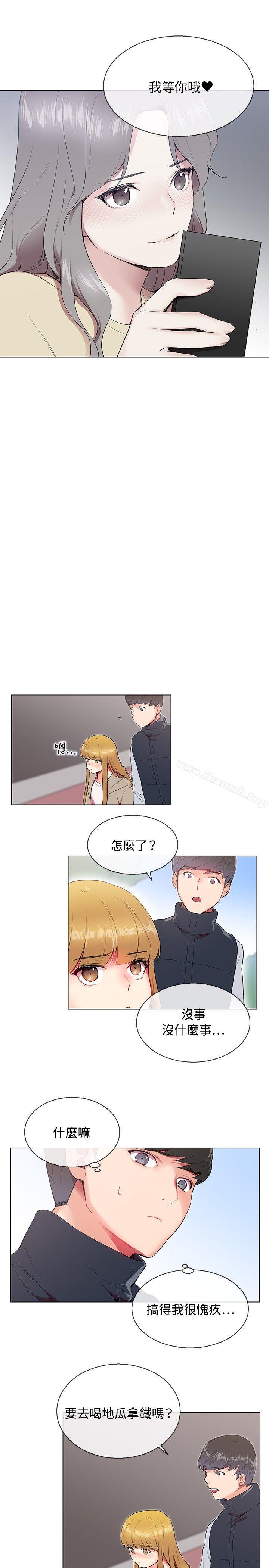 18P - 我的秘密砲友
