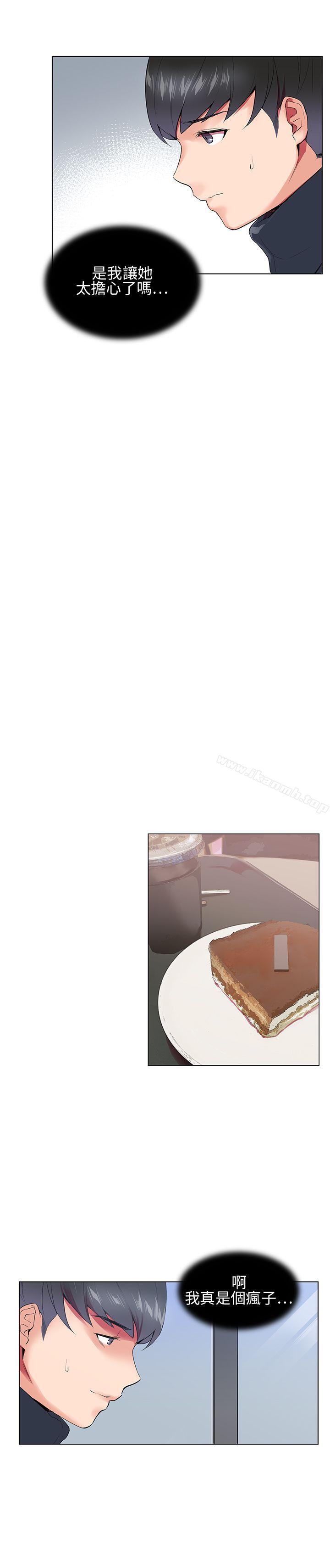20P - 我的秘密砲友