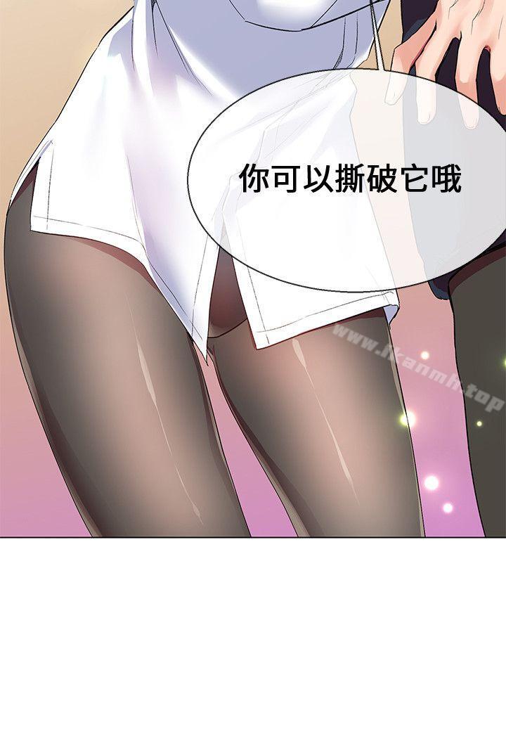 25P - 我的秘密砲友