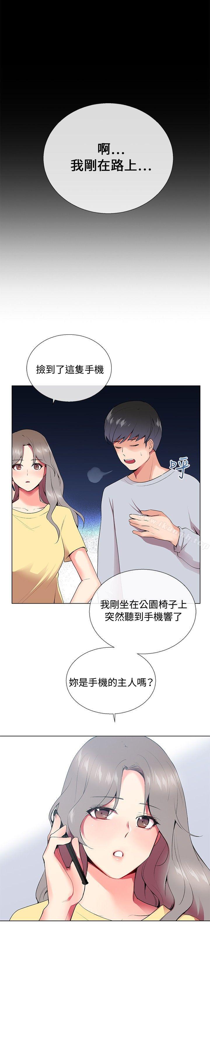 2P - 我的秘密砲友