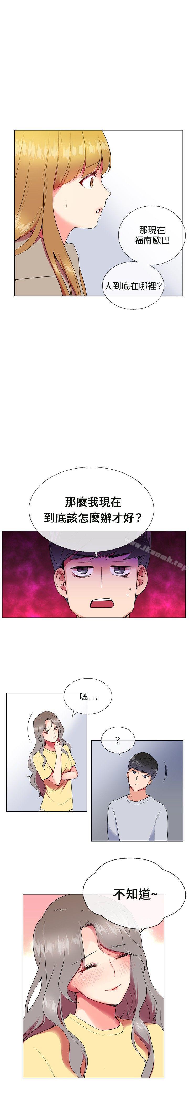 5P - 我的秘密砲友