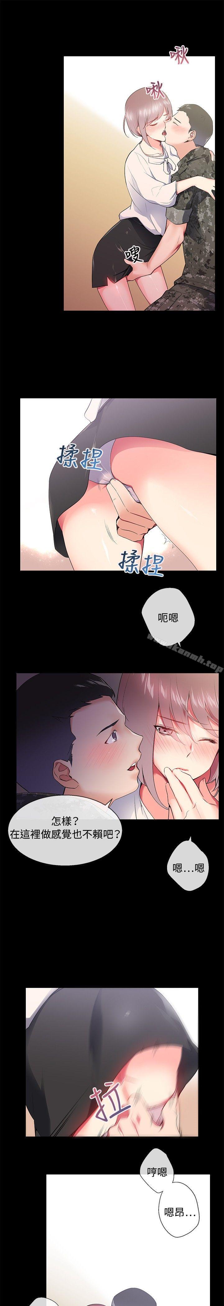 15P - 我的秘密砲友