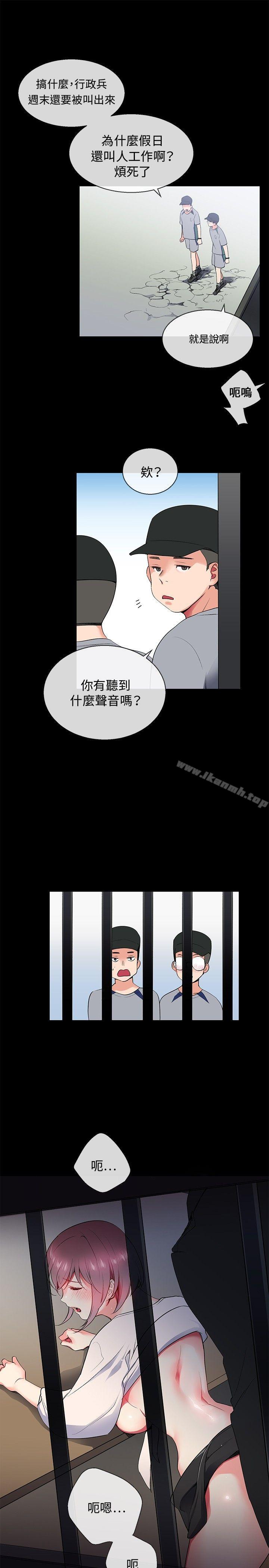 19P - 我的秘密砲友