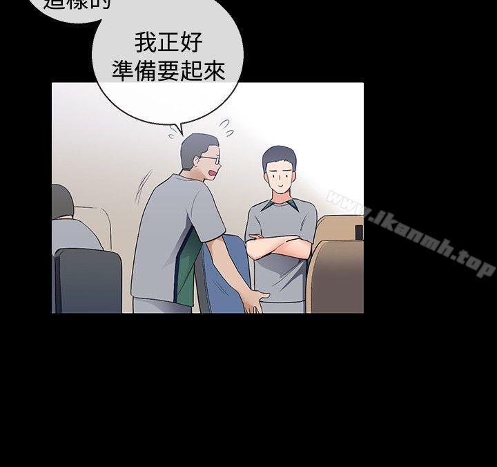 24P - 我的秘密砲友