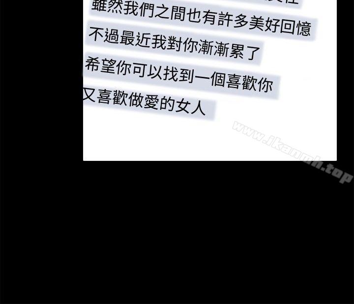26P - 我的秘密砲友