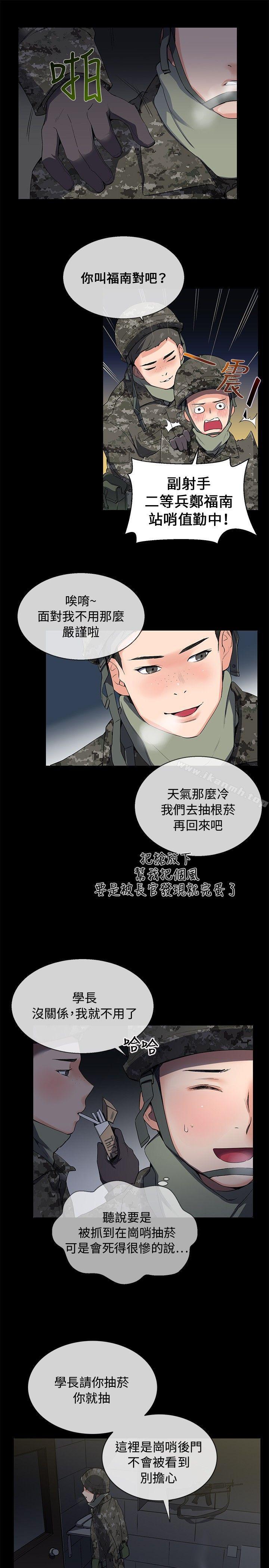 7P - 我的秘密砲友