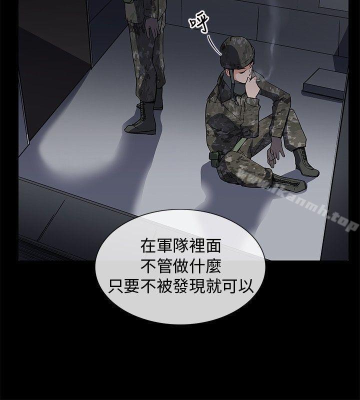 8P - 我的秘密砲友