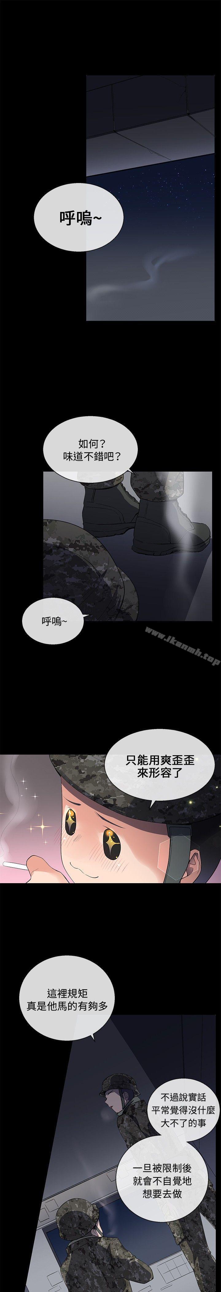 9P - 我的秘密砲友