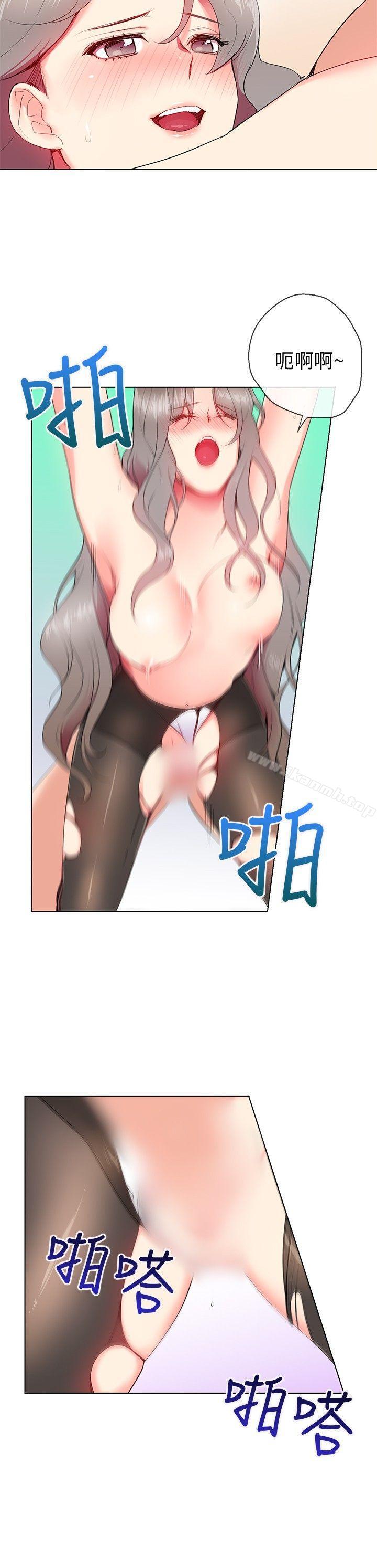10P - 我的秘密砲友