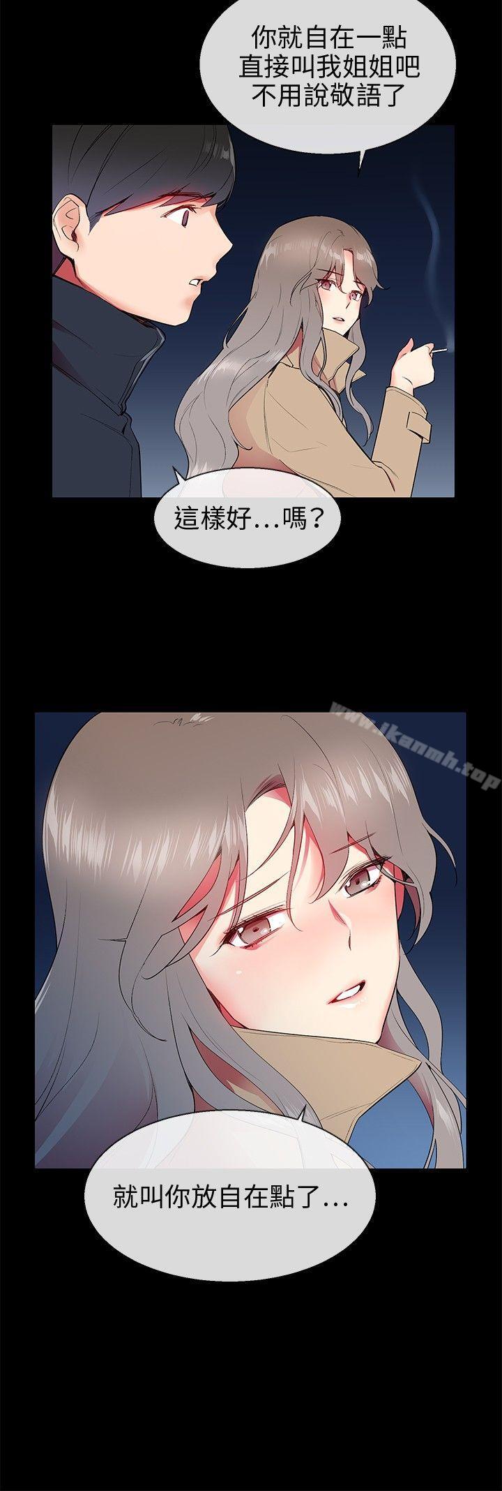 14P - 我的秘密砲友
