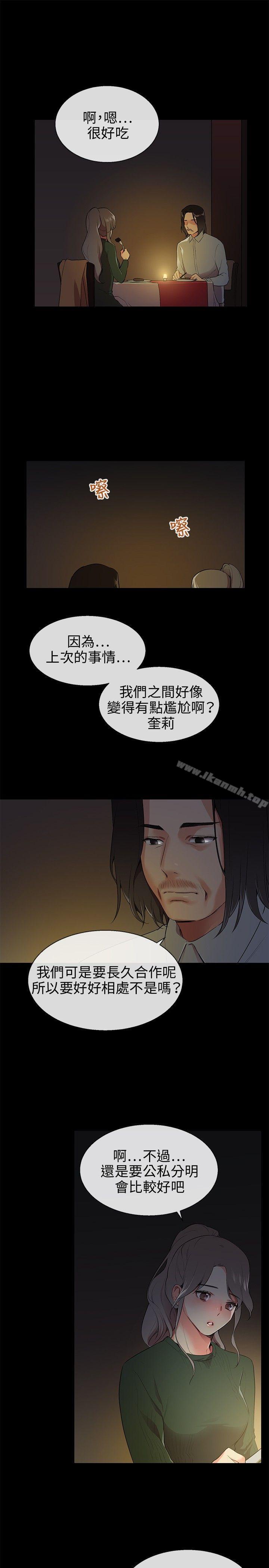 17P - 我的秘密砲友