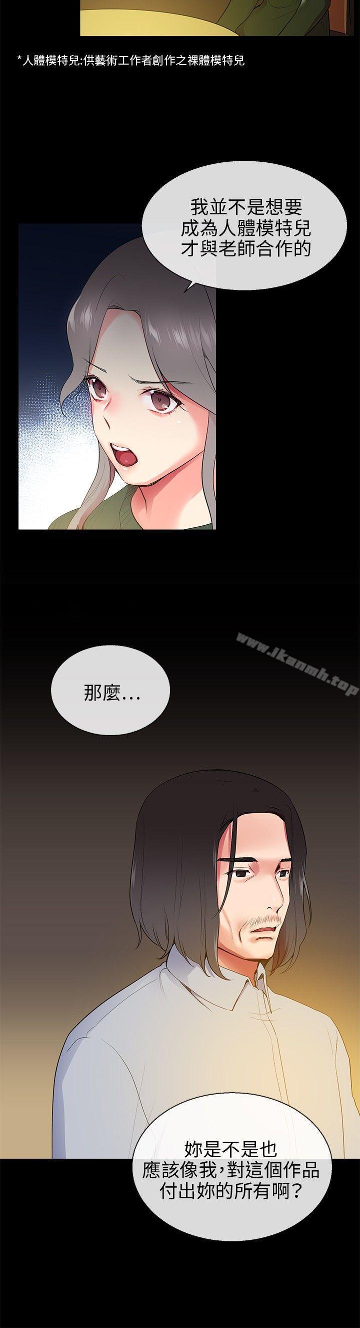 20P - 我的秘密砲友