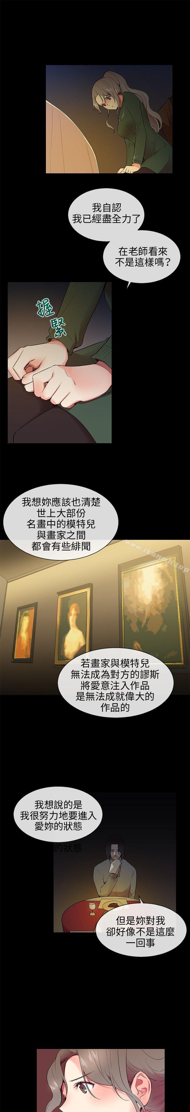 21P - 我的秘密砲友