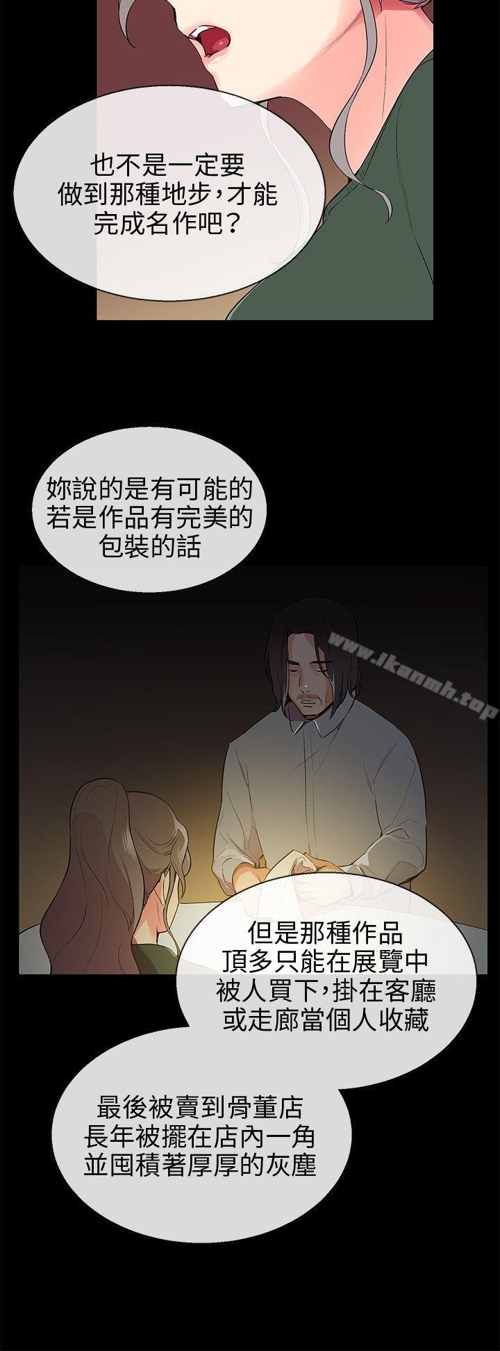 22P - 我的秘密砲友
