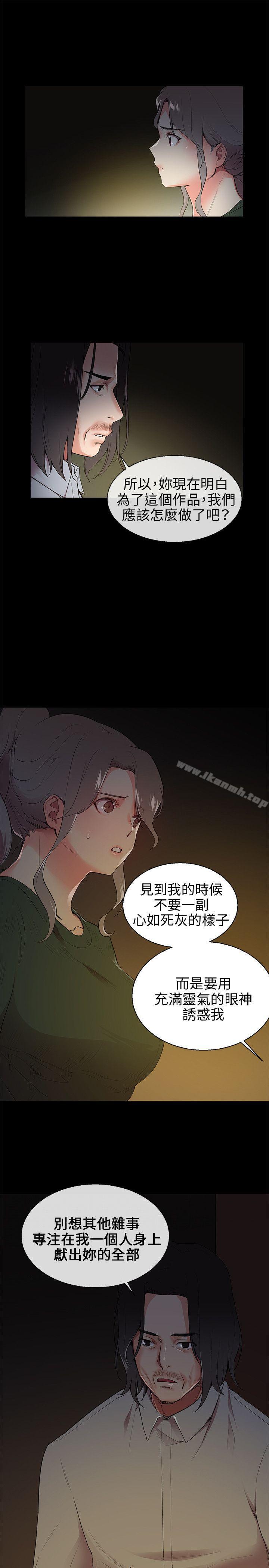 23P - 我的秘密砲友