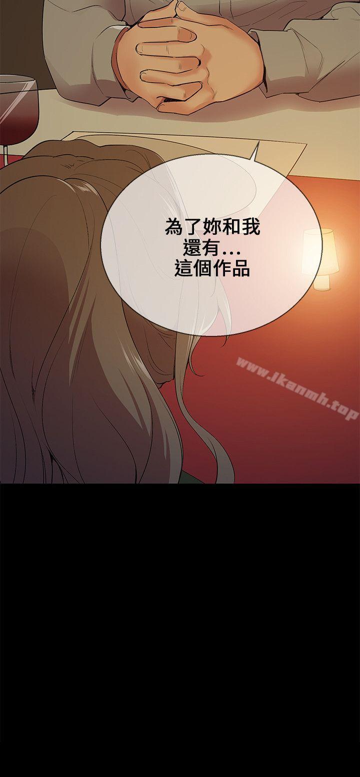 24P - 我的秘密砲友