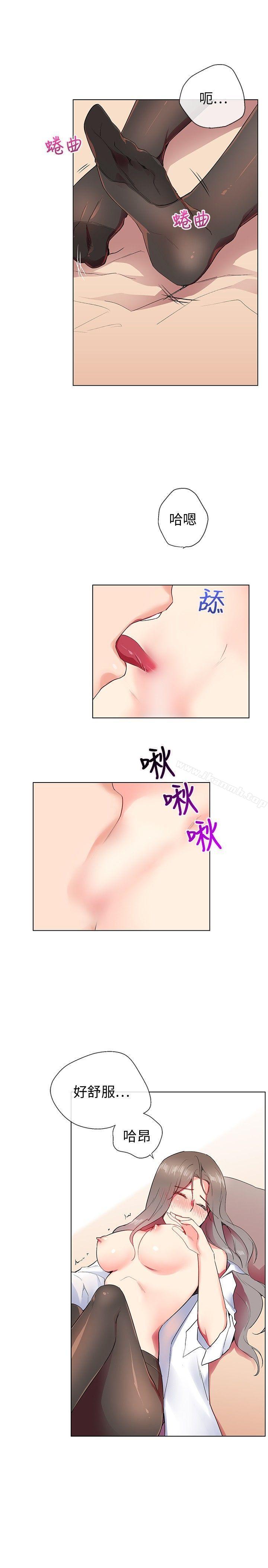 5P - 我的秘密砲友