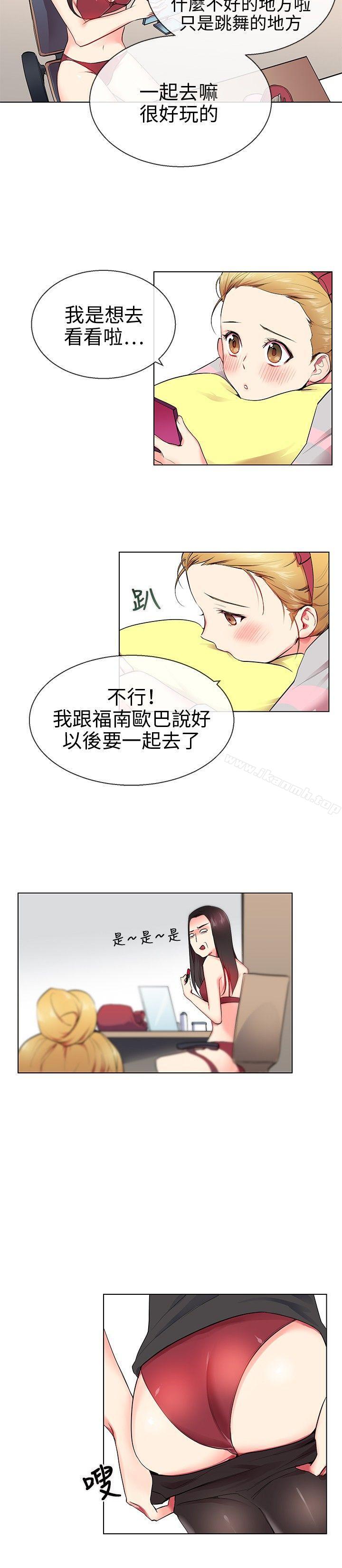 12P - 我的秘密砲友