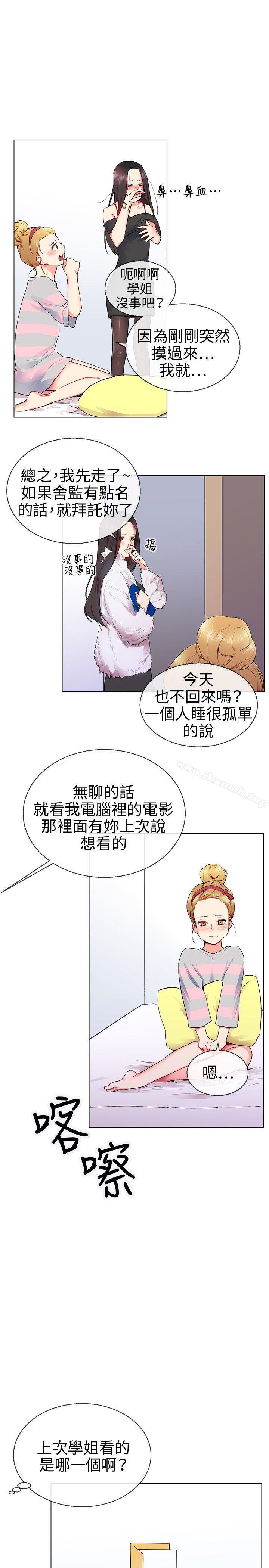 17P - 我的秘密砲友