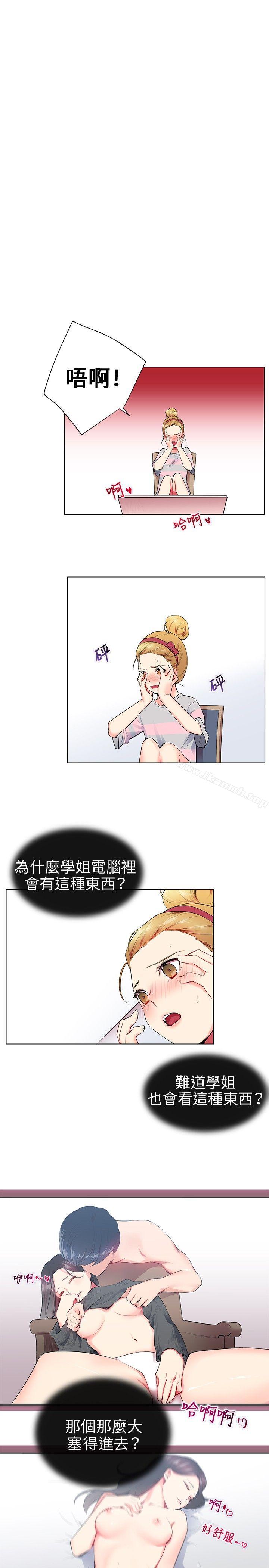 19P - 我的秘密砲友