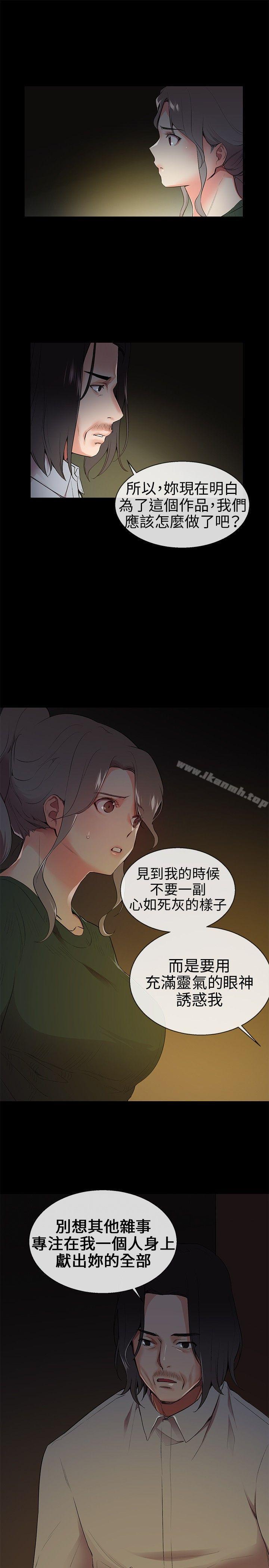 1P - 我的秘密砲友
