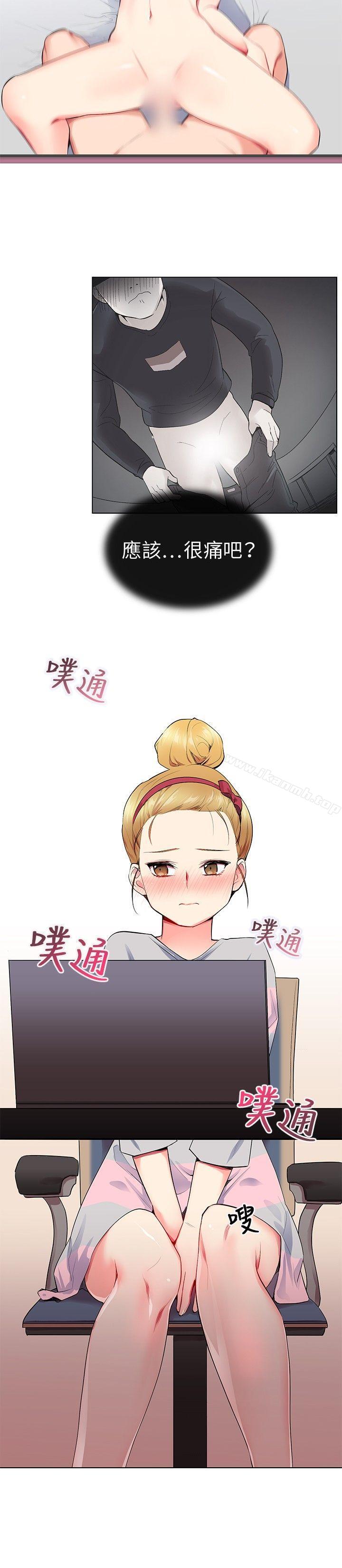 20P - 我的秘密砲友