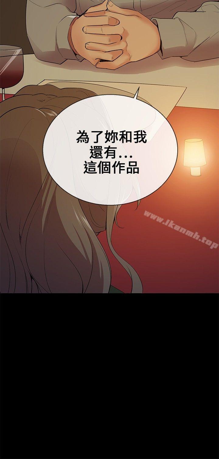 2P - 我的秘密砲友