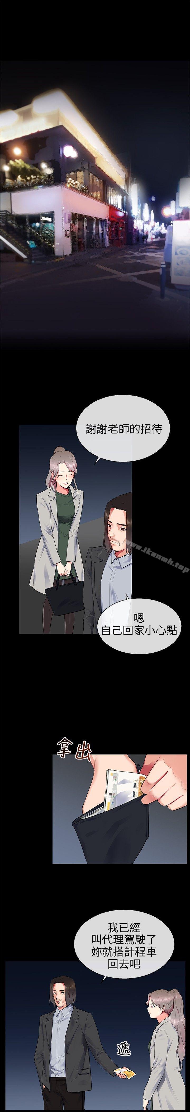 3P - 我的秘密砲友