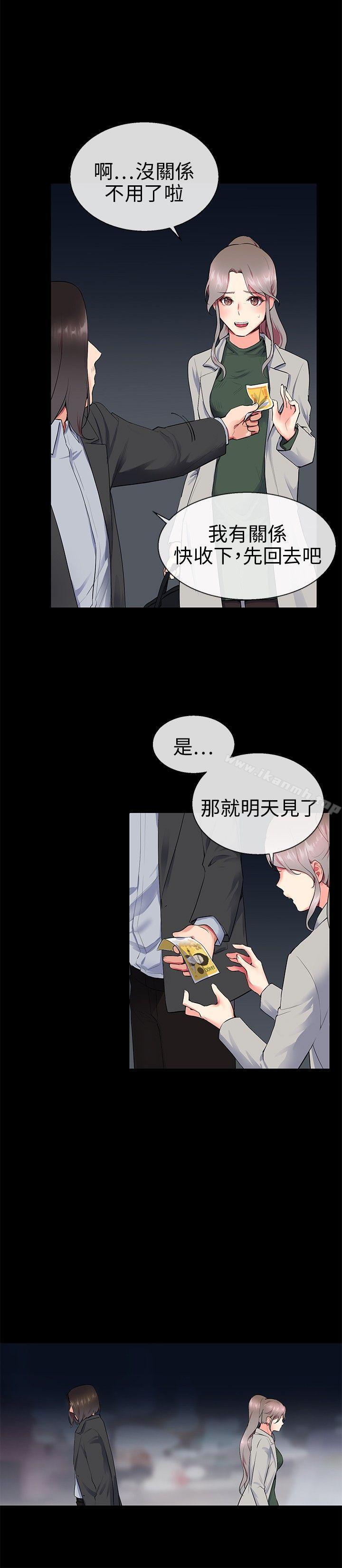 4P - 我的秘密砲友