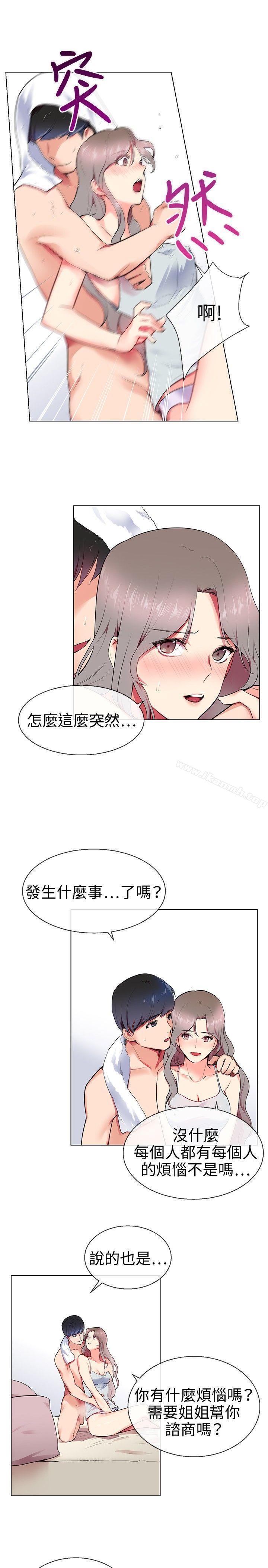 7P - 我的秘密砲友