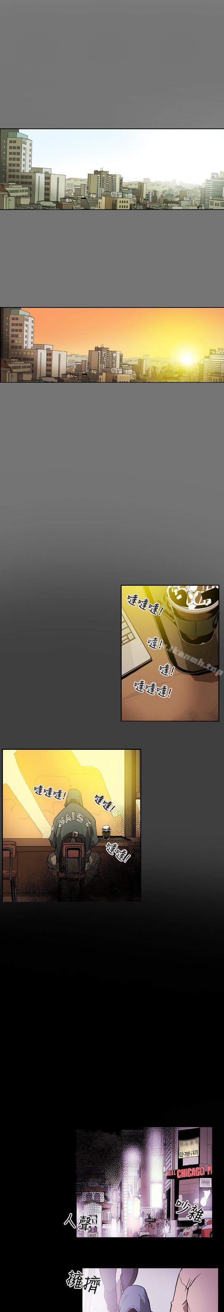 8P - Honey trap 甜蜜陷阱