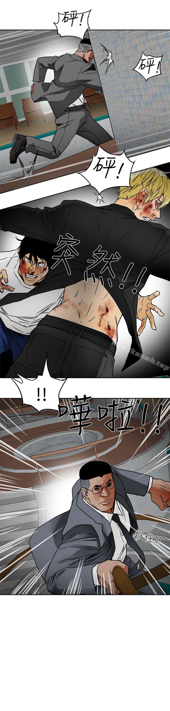 17P - Honey trap 甜蜜陷阱