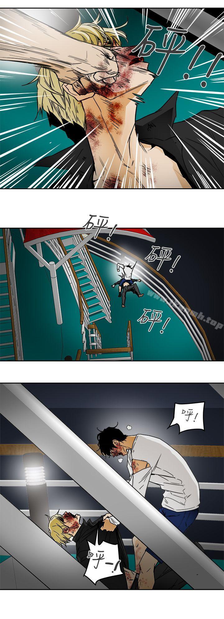 28P - Honey trap 甜蜜陷阱