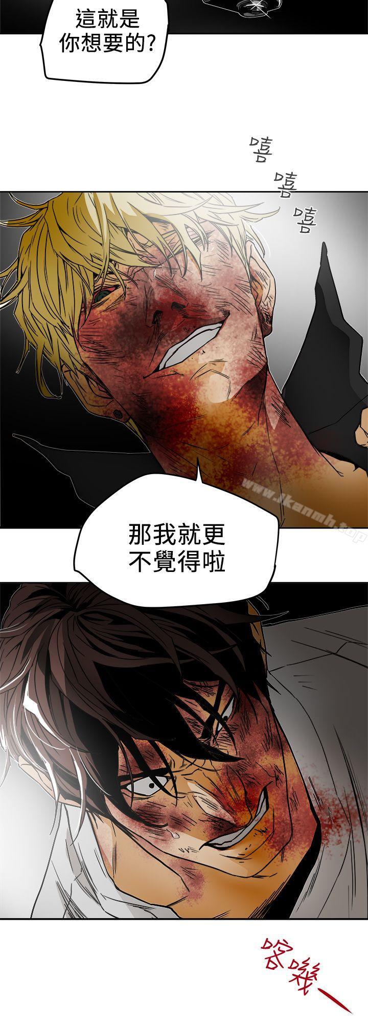 30P - Honey trap 甜蜜陷阱