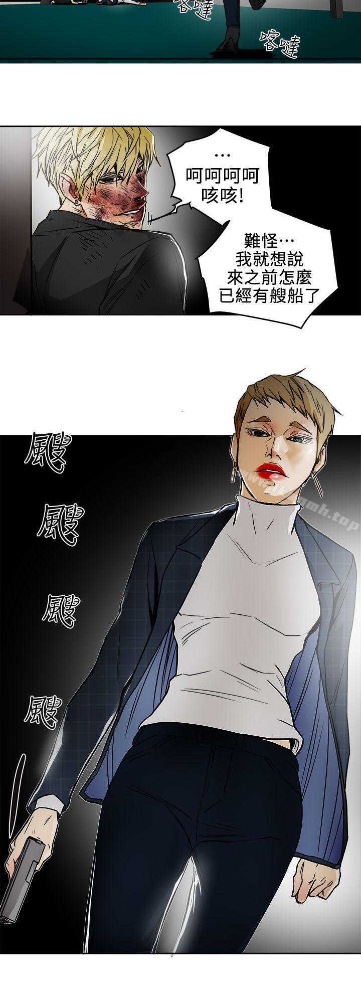 32P - Honey trap 甜蜜陷阱