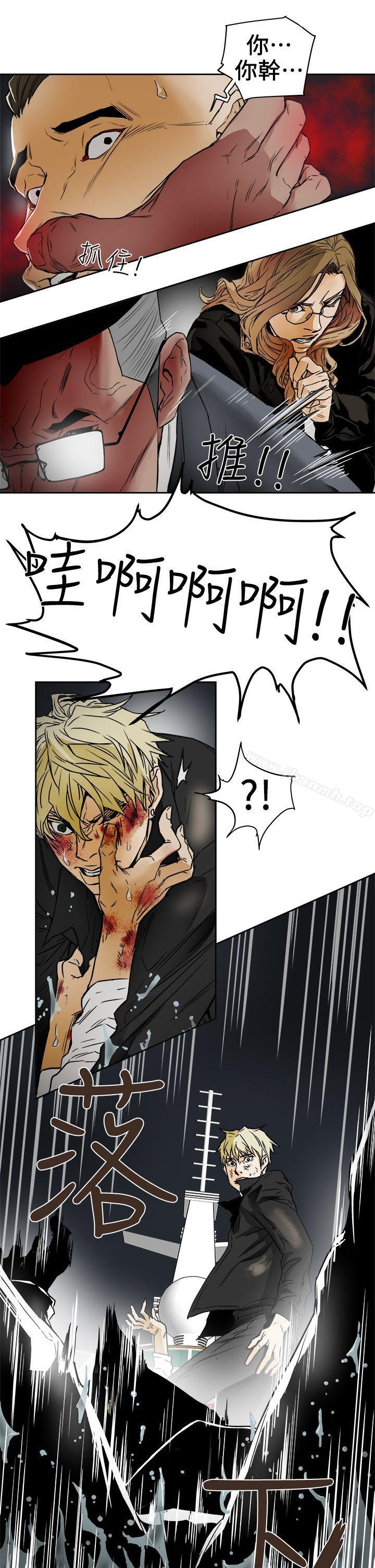 5P - Honey trap 甜蜜陷阱