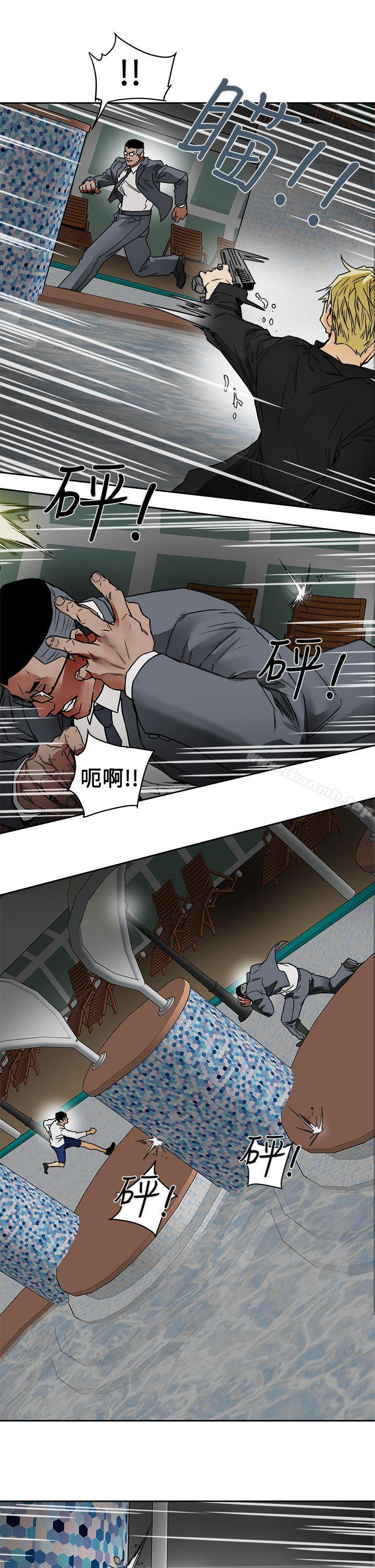 9P - Honey trap 甜蜜陷阱