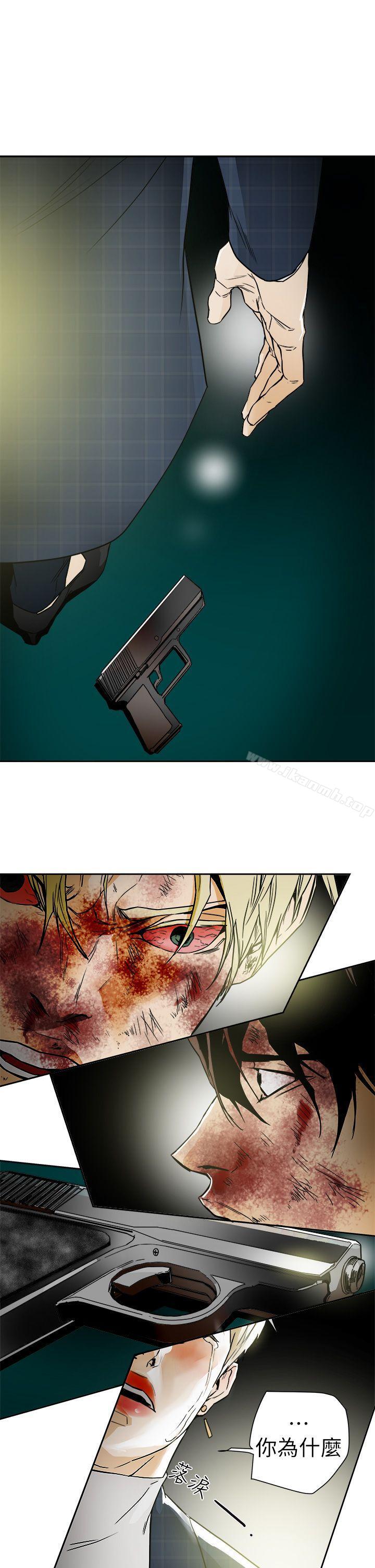 17P - Honey trap 甜蜜陷阱