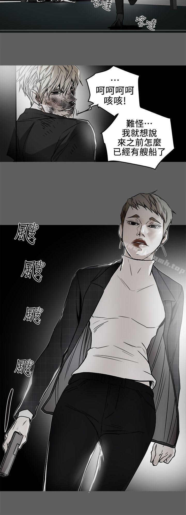 2P - Honey trap 甜蜜陷阱