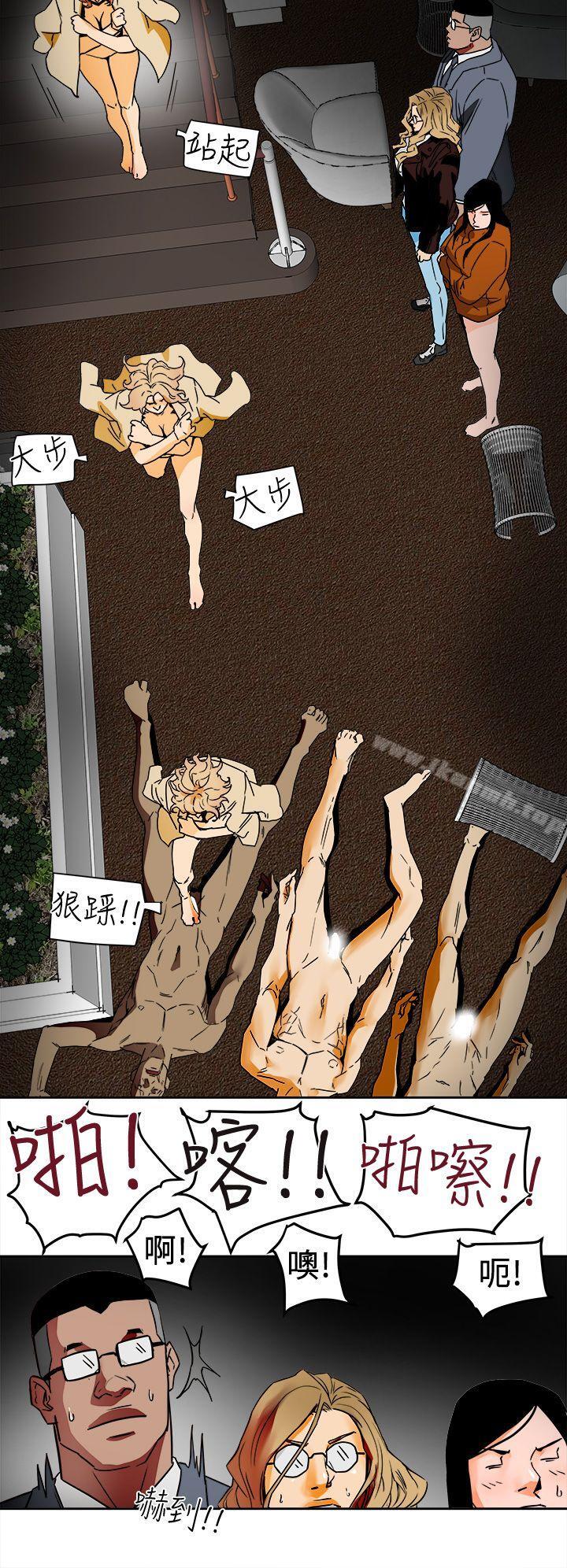 6P - Honey trap 甜蜜陷阱
