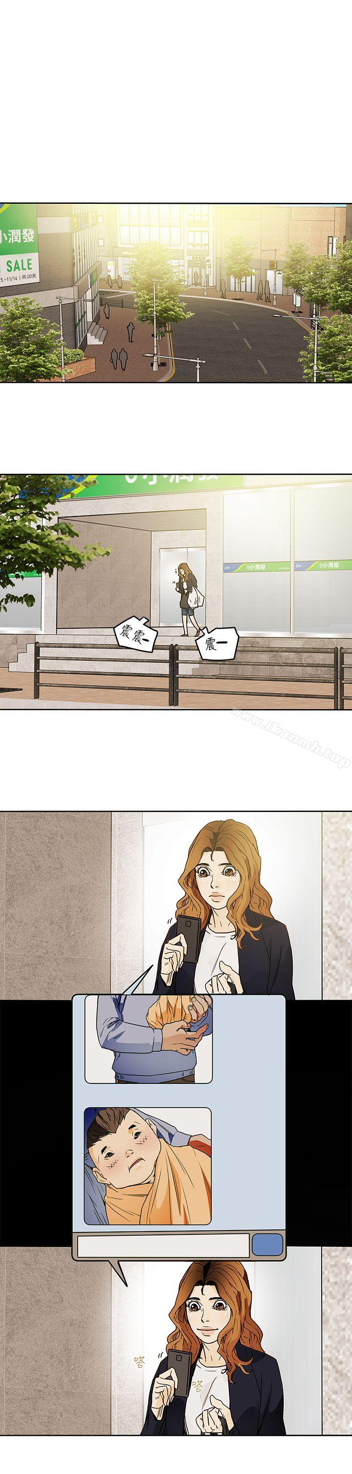 11P - Honey trap 甜蜜陷阱
