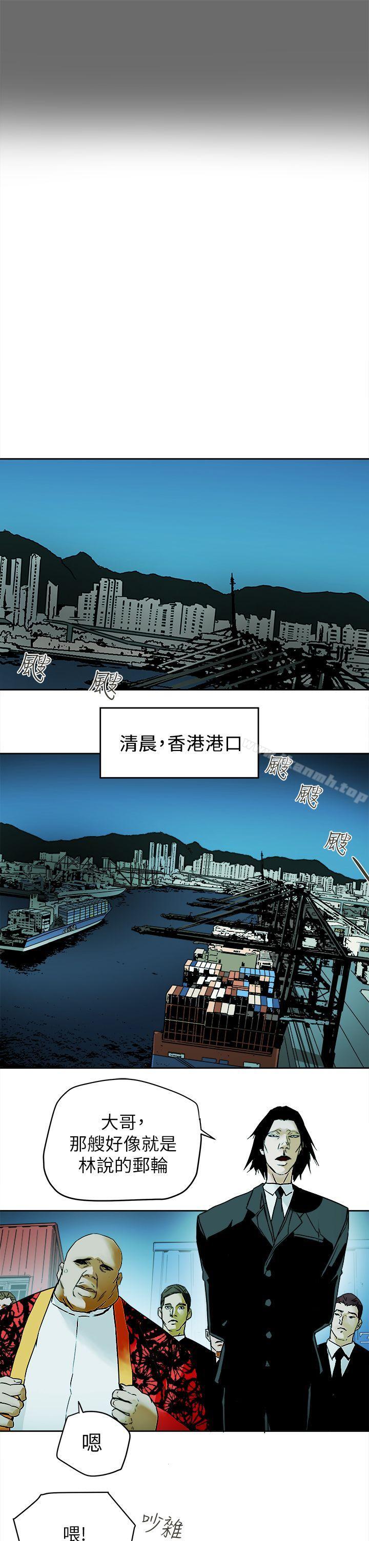 3P - Honey trap 甜蜜陷阱
